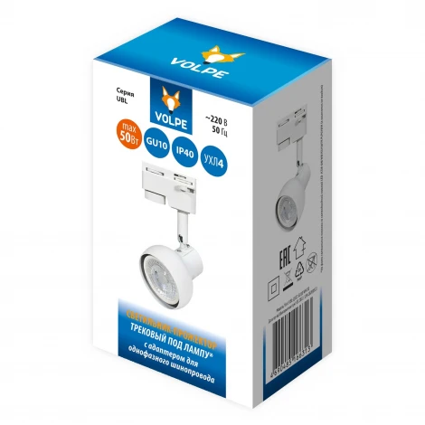 Трековый светильник однофазный UBL-Q322 GU10 WHITE Volpe (220V, IP40)