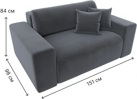 Кресло Лига-036 НПБ (Серый/Велюр) Лига Диванов арт.121293