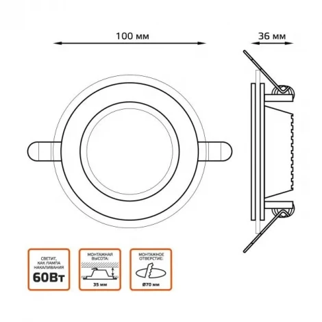 Точечный встраиваемый светильник Gauss Glass 947111106