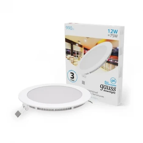 Встраиваемый точечный светильник светодиодный 939111312 (220V)