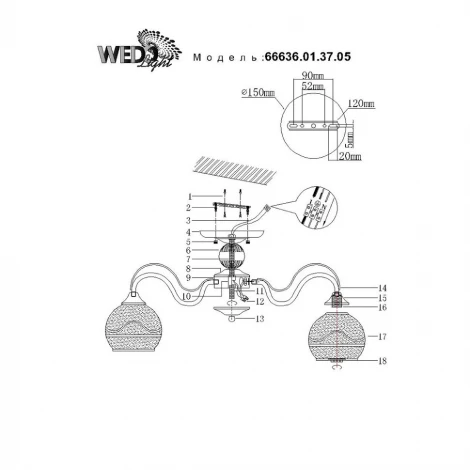 Потолочная люстра Wedo Light Bruni 66636.01.10.05