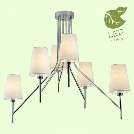 Потолочная люстра Lussole Lgo Toledo GRLSP-8181 (220V, IP21)