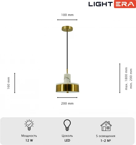 Подвесной светильник Lightera Lucerne LE130L-23WB (LED, 220V, на проводе, круглые)