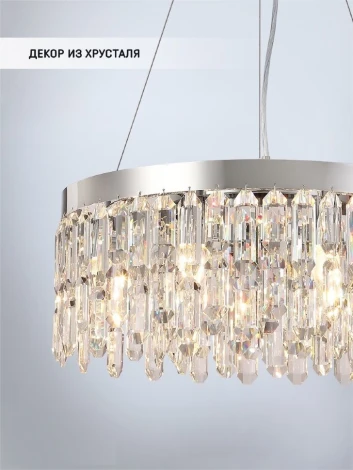 Подвесная люстра Lumien Hall Dzhokin LH0059/8P-CR-CL