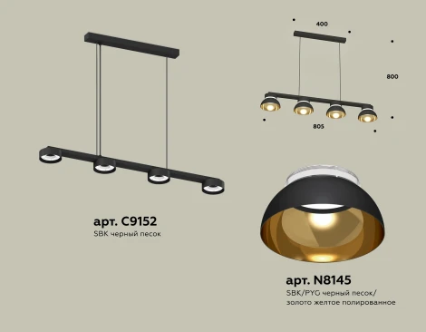 Подвесной светильник Ambrella TRADITIONAL XB9152101 (220V, на проводе)