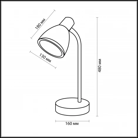 Интерьерная настольная лампа Odeon Light Hint 2221/1T