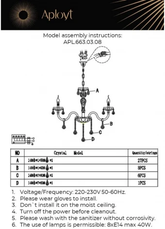 Подвесная люстра Aployt Selestina APL.663.03.08 (для детской, 220V, подвески, на цепи, подсвечник, свеча)