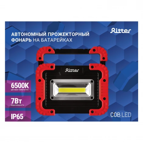 Кемпинговый фонарь светодиодный Ritter 29130 5