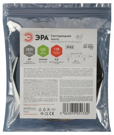 Светодиодная лента 12В зеленый 5м ЭРА LS2835-4,8-60-12-G-IP65-1 year-5m