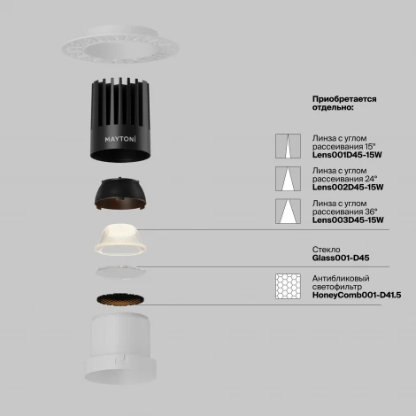 Встраиваемый светильник под гипсокартон Maytoni Dip DL122-15W-2.7K-TRS-W (LED, 220V, круглые)