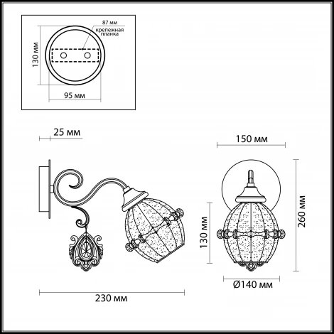 Бра Odeon Light Folla 2887/1W