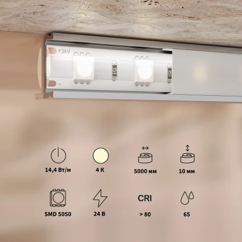 Светодиодная лента 24В 5050 14,4Вт/м 4000К 5м Maytoni 201193