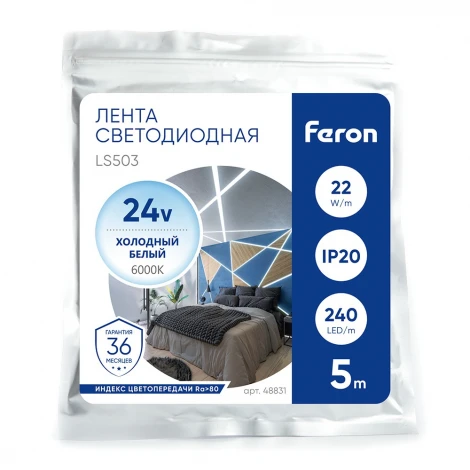 Светодиодная лента 24V 5м Feron LS503 48831