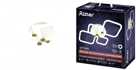 Потолочная люстра светодиодная с ДУ Ritter Ottimo 51616 7