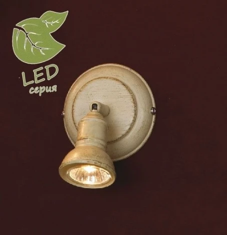 Спот Lussole Loft Sobretta GRLSL-2501-01