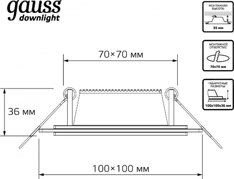 Встраиваемый светильник светодиодный Glass 948111206 (220V)