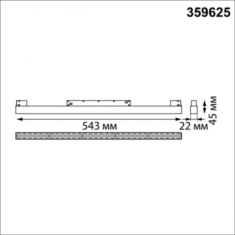 Трековый светильник Downlight светодиодный для низковольтного шинопровода Novotech Flum 359625 черный с переключ. цв. темпер. IP20 LED 3000К\4000К\6000К 30W 48V