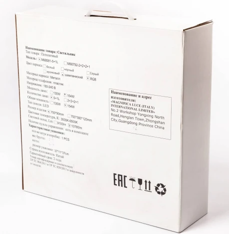 Потолочная люстра SS1L M68581-L-5+1 150W SGD 000028967 Мелодия Света