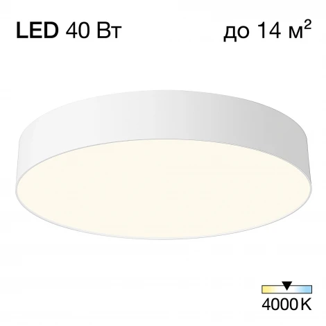 Потолочный светодиодный светильник IP40 Citilux Bart CL755390