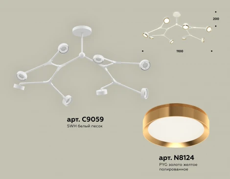 Потолочная люстра на штанге Ambrella TRADITIONAL XB9059152 (220V)