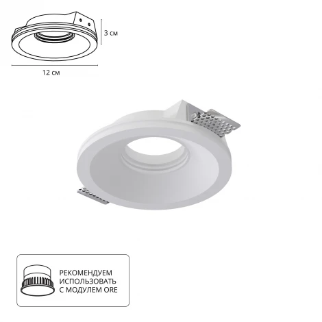 Точечный встраиваемый светильник под гипсокартон Arte Lamp Invisible A9287PL-1WH (220V, круглые)