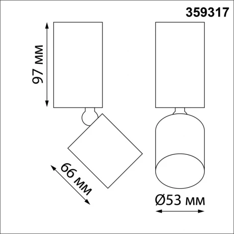 Светильник накладной светодиодный Novotech Tubo 359317 OVER черный IP20 LED 10W 220V 3000K 1100Лм TUBO (круглые)