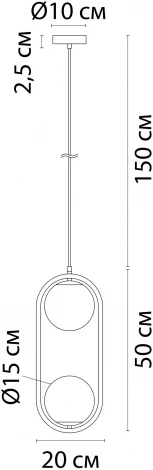 Подвесной светильник Arte Lamp Matisse A7745SP-2AB