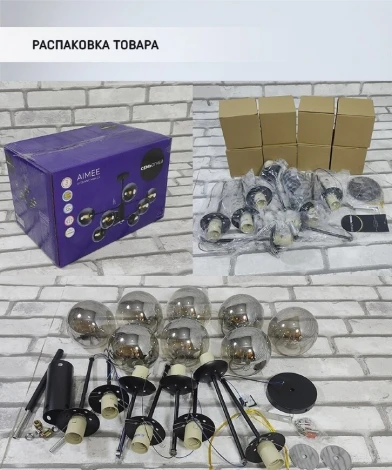 Потолочная люстра на штанге Seven Fires Aimee SF3309/8C-MBK-CR