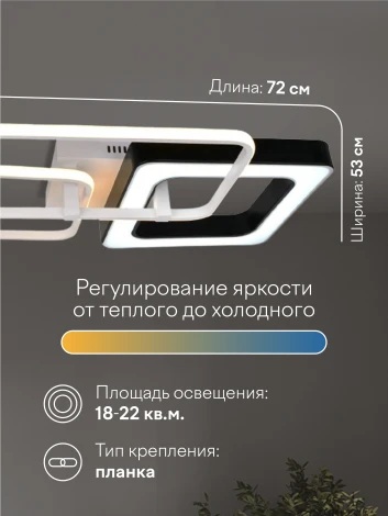 Потолочная люстра Мелодия Света SS1L 000024183