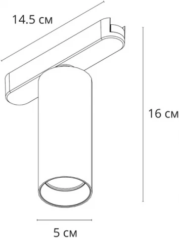 Магнитный трековый светильник 48V 12W Arte Lamp Rapid A6158PL-1WH (LED, круглые)