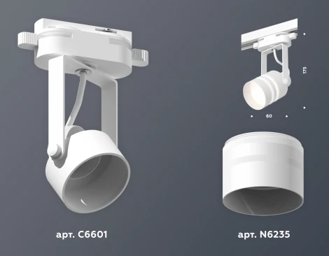 Трековый светильник Ambrella Track System XT6601082 (220V, круглые)