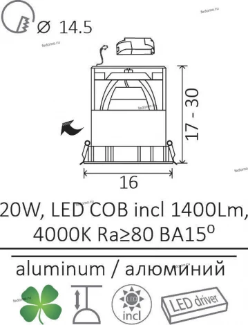 Встраиваемый точечный светильник Arte Lamp Natale A3120PL-1WH (LED, 220V)