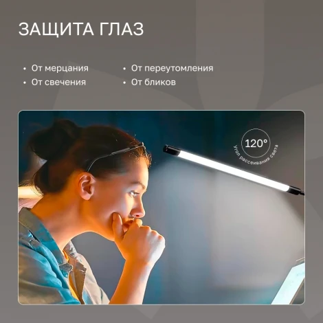 Настольная лампа светодиодная Nuvolt Jegser LTBL-002B