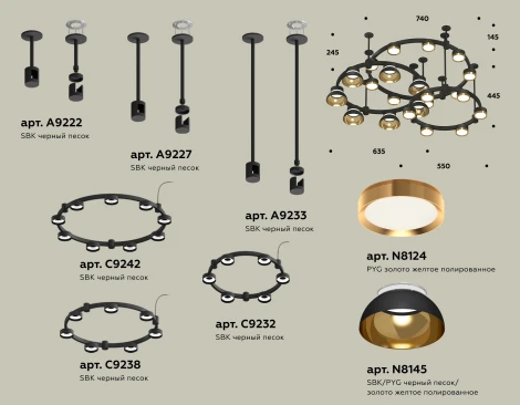 Подвесной светильник на штанге Ambrella TRADITIONAL XR92222001