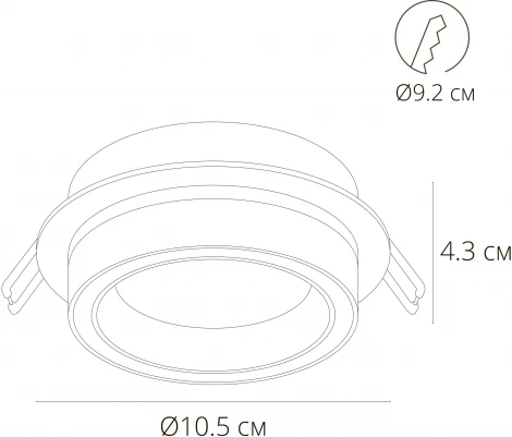 Точечный встраиваемый светильник Arte Lamp Atik A4513PL-1WH (220V, круглые)