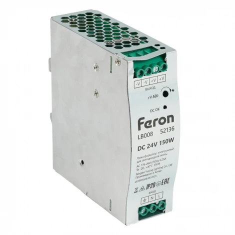 Трансформатор электронный для светодиодной ленты и оборудования на DIN-рейку 150W 24V Feron LB008 52136