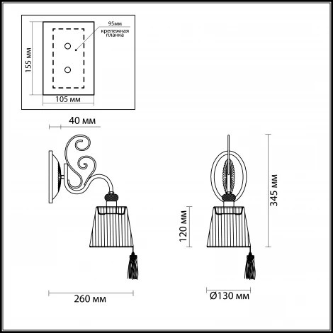 Бра Odeon Light Sarita 3214/1W