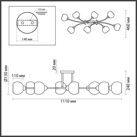 Потолочная люстра на штанге Lumion Moderni 4517/8C (220V, шарики)