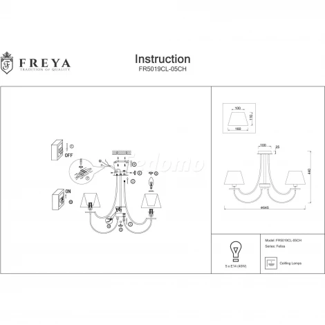 Потолочная люстра Freya Felisa FR5019CL-05CH (220V)