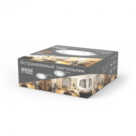 Встраиваемый точечный светильник Gauss Backlight BL141 (220V, круглые)