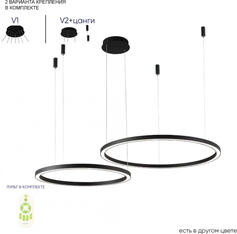 Подвесной светильник светодиодный с пультом Crystal Lux FORTUNA FORTUNA SP123W LED BLACK (220V, на тросе)