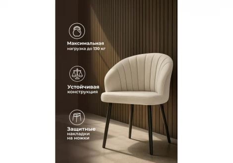 Обеденный стул Woodville Бэнбу marseille 2 / черный