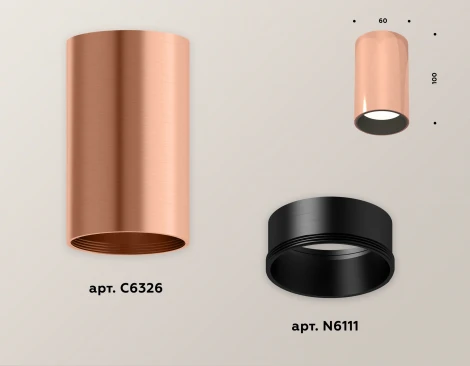 Накладной точечный светильник Ambrella Techno Spot XS6326003 (220V, круглые)