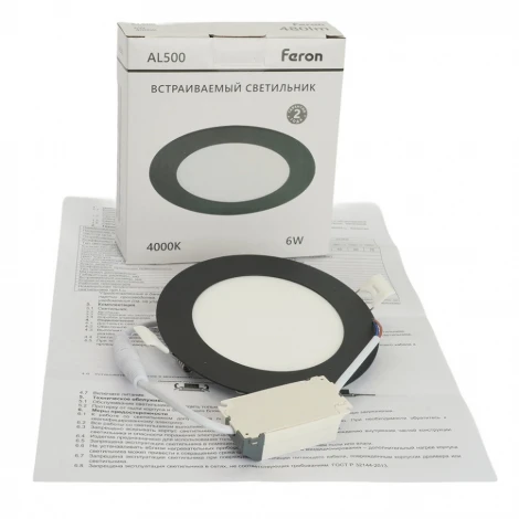 Светильник встраиваемый светодиодный Feron AL500 51615
