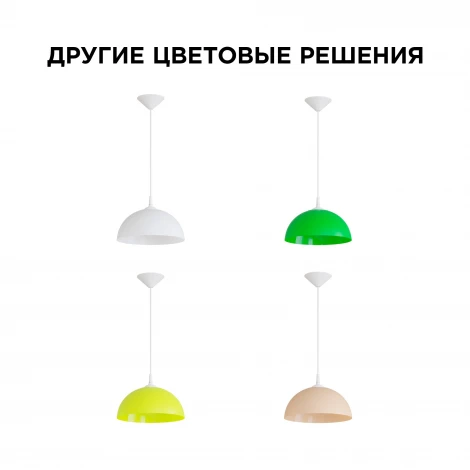 Подвесной светильник Кэнди 1хE27 60Вт Apeyron НСБ 21-60-252