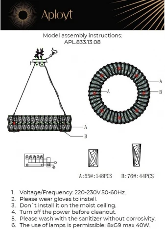 Подвесной светильник Orian APL.833.13.08
