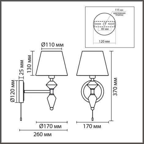 Бра с выключателем сонетка Lumion Vermont 8275/1W латунь/зеленый, металл/керамика/ткань Е14 1*40W 220V