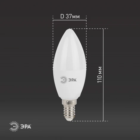 Лампочка светодиодная E14 11W ЭРА LED B35-11W-840-E14