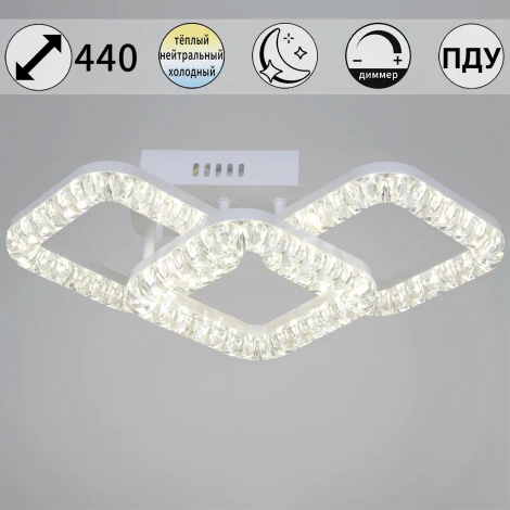 Потолочная люстра светодиодная на штанге с регулировкой цветовой температуры, яркости и ночным режимом Reluce 29848-0.3-03B WH