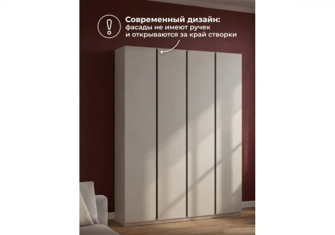 Шкаф Кассий 160 Альбина Woodville 679651